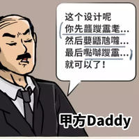 個人
