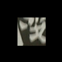 个人