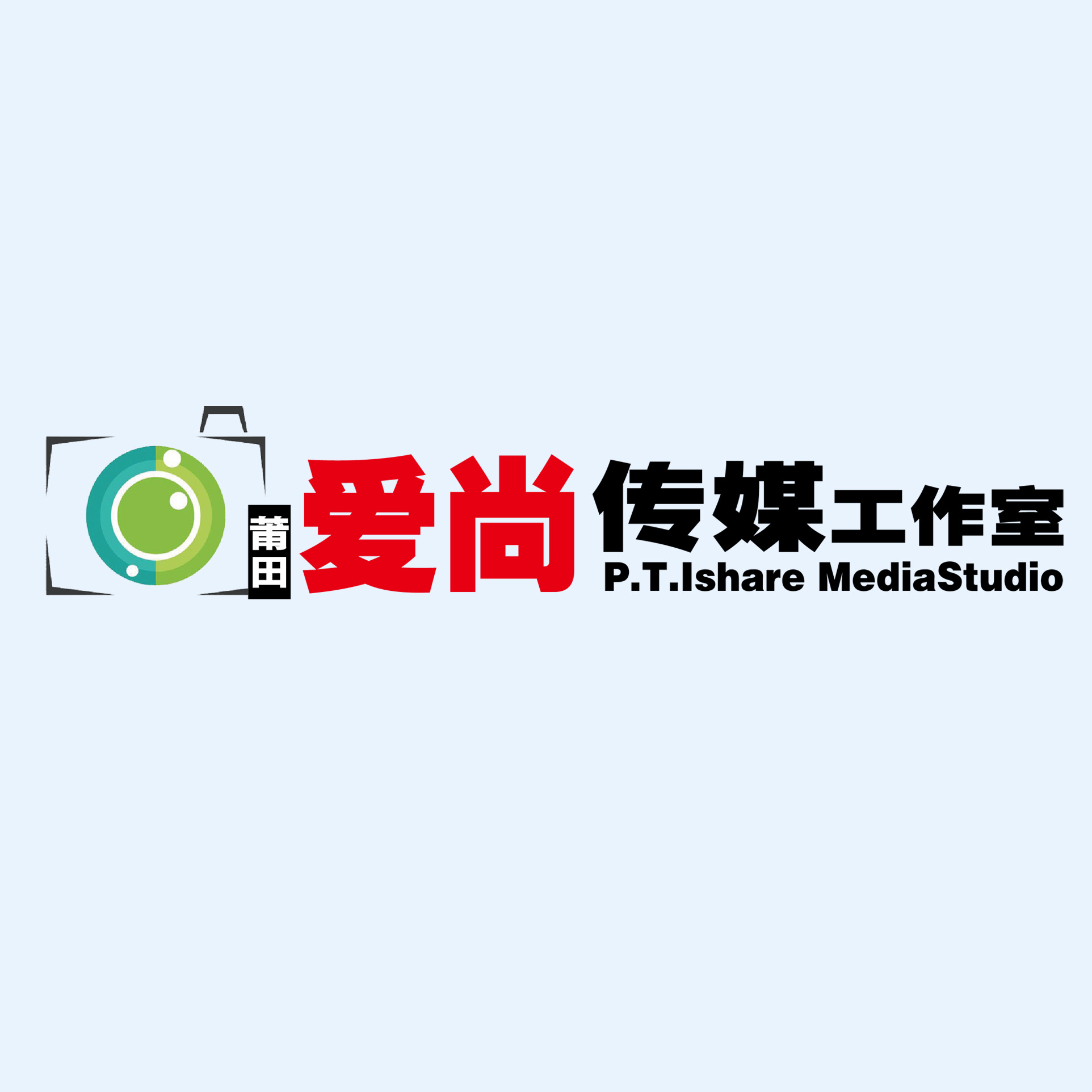 個人