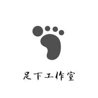 個人