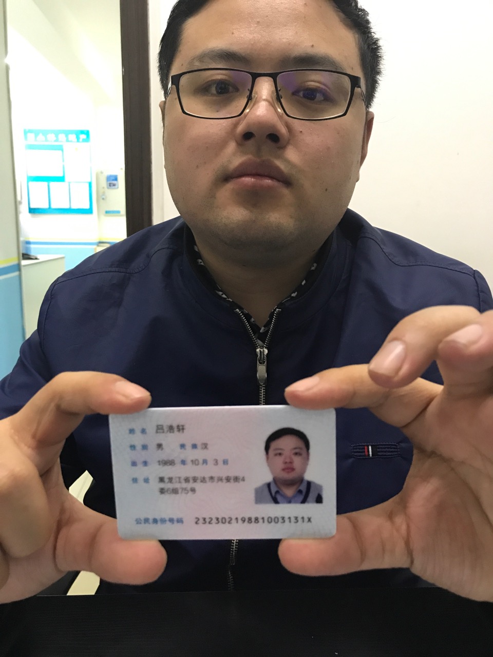 個人