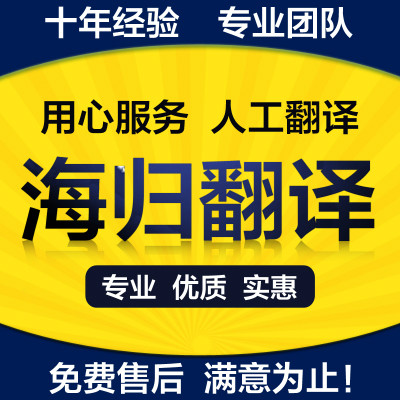 華為,中國移動等公司進行項目合作與本地化翻譯;管理團隊擁有多