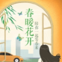 個人