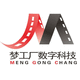 南寧市夢工廠數(shù)字科技有限公司