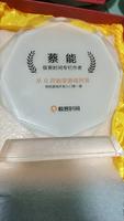 企業(yè)