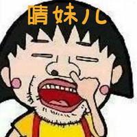 個人