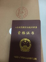 个人