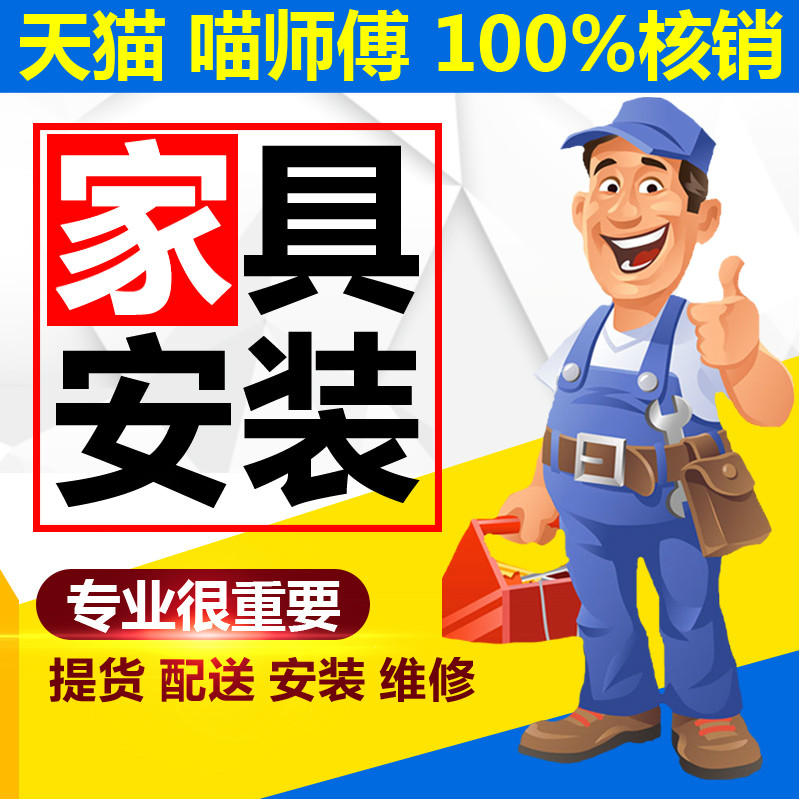 我的头像