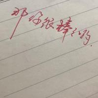 個(gè)人