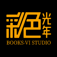 彩色光年版式设计工作室