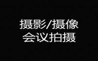 个人