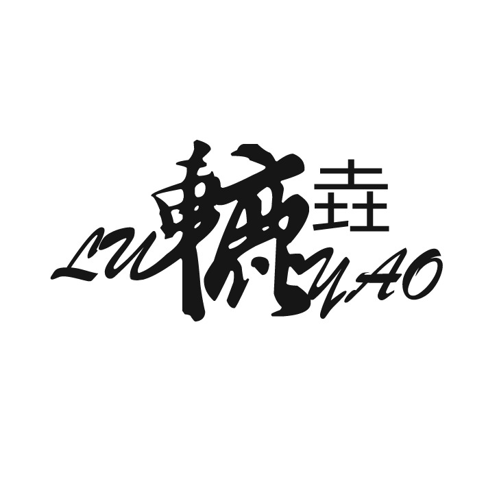 企业