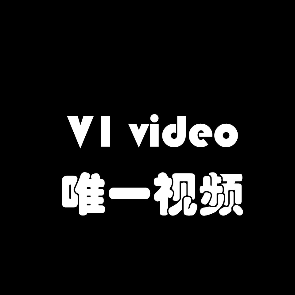 個(gè)人