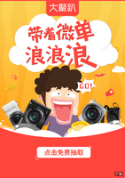 個人