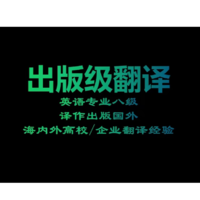個人
