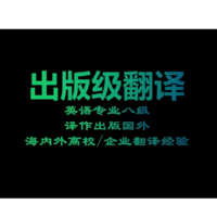 个人