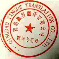 企业