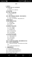 个人