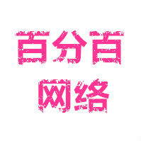 個人