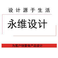 個人