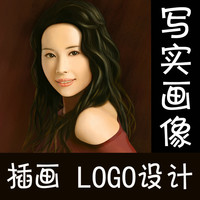 个人
