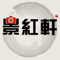 個人