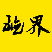 企业