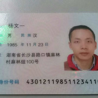 個人