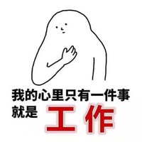 個人