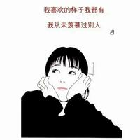 個(gè)人