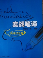 个人