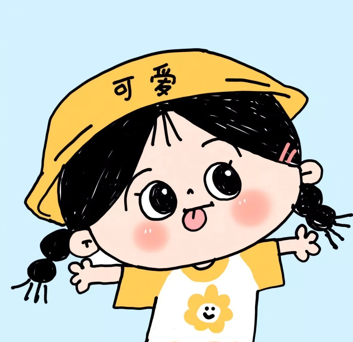 個(gè)人