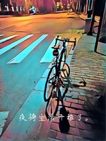 個人