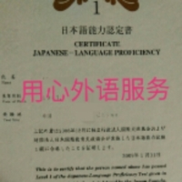 个人