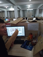 个人