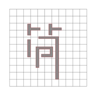 個人