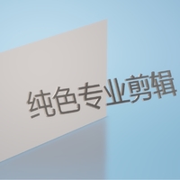 個人