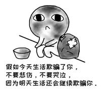 個人