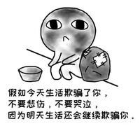 個人