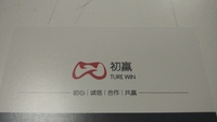 個人