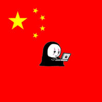 个人