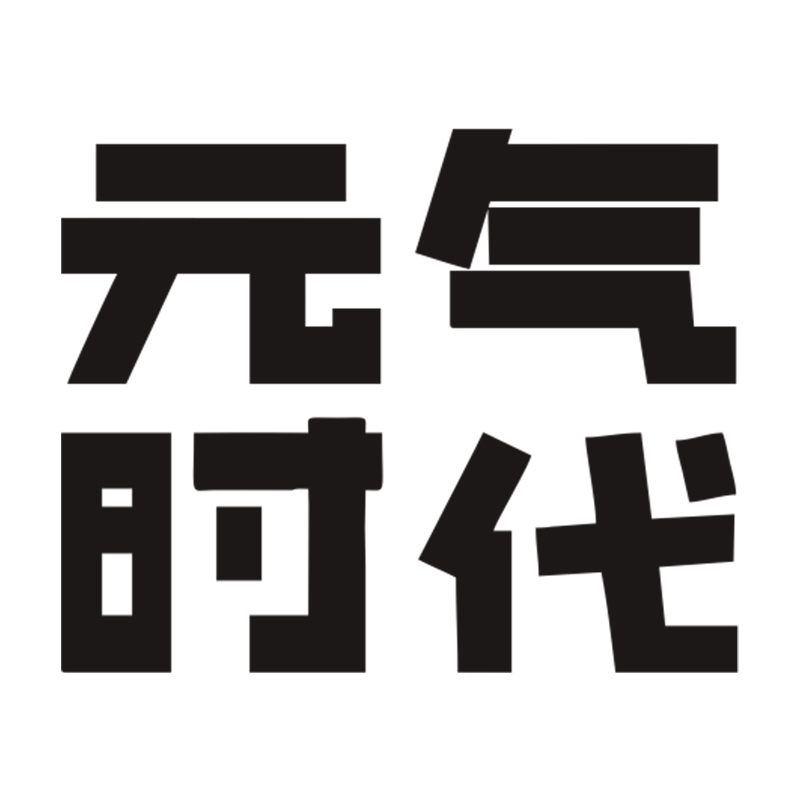 企业