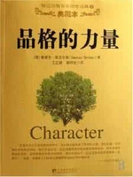 个人