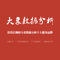 个人