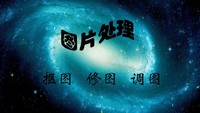 个人