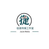 个人