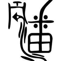 個(gè)人