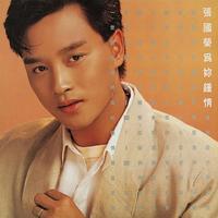 個人