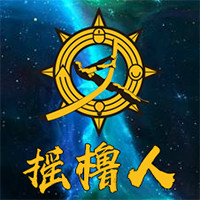 摇橹人策划设计有限公司
