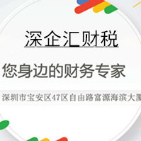 企業(yè)